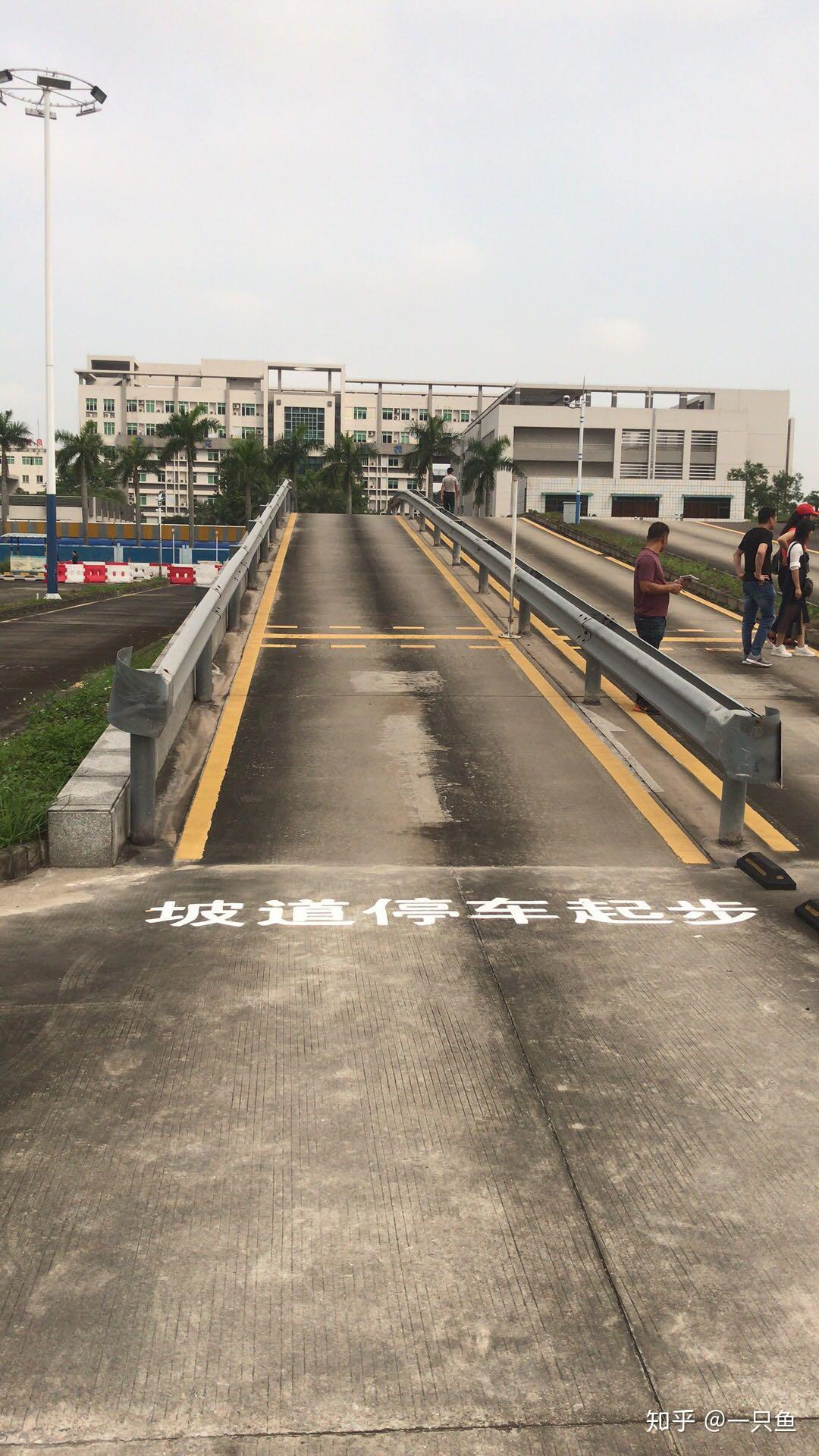 中山市长江考场 摩托车科目二 路试 绕桩 单边桥 半坡起步 - 哔哩哔哩