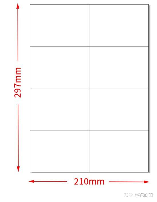 什么时候用草稿纸?小孩子一看