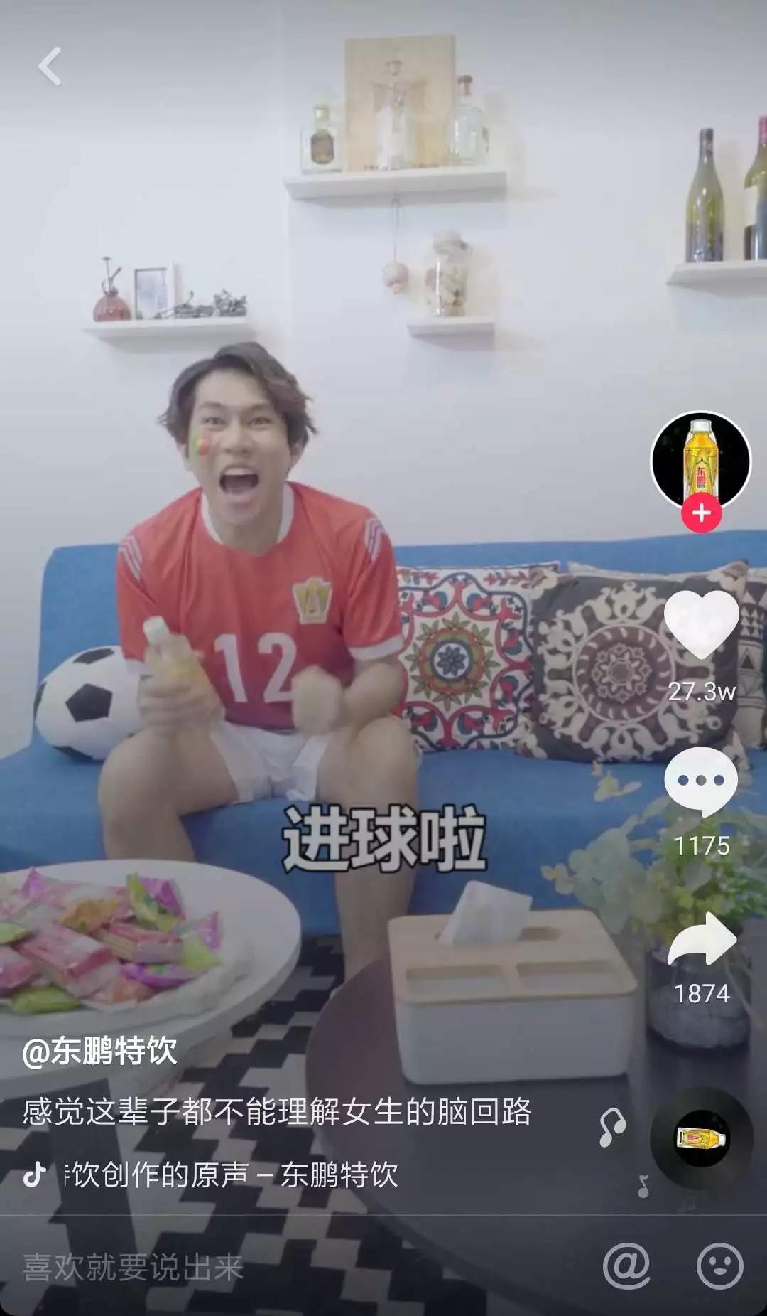 如何运营企业品牌抖音号?  第16张