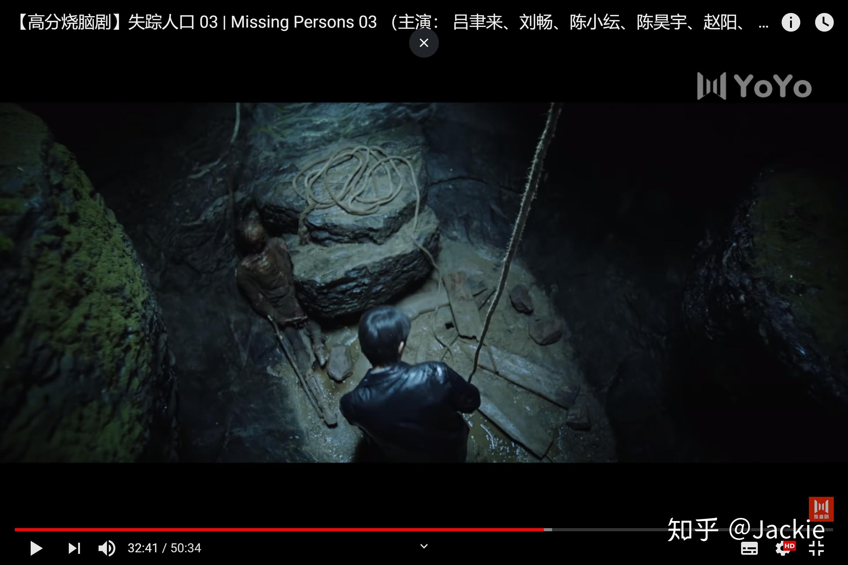 卢敏,陶自友,马鸿信(出局但确定不是井里的尸体),刘长青(待定),邹志明