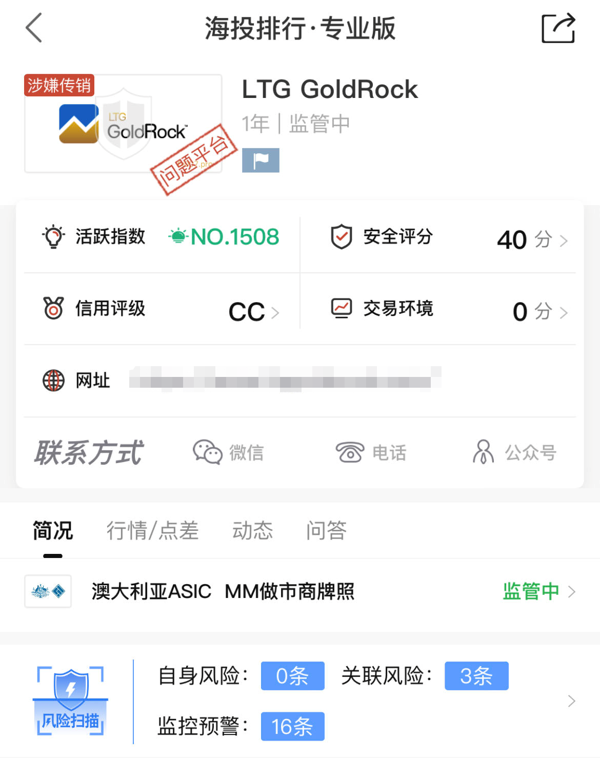 金母鸡模式分析托管技术平台ltggoldrock是不是资金盘