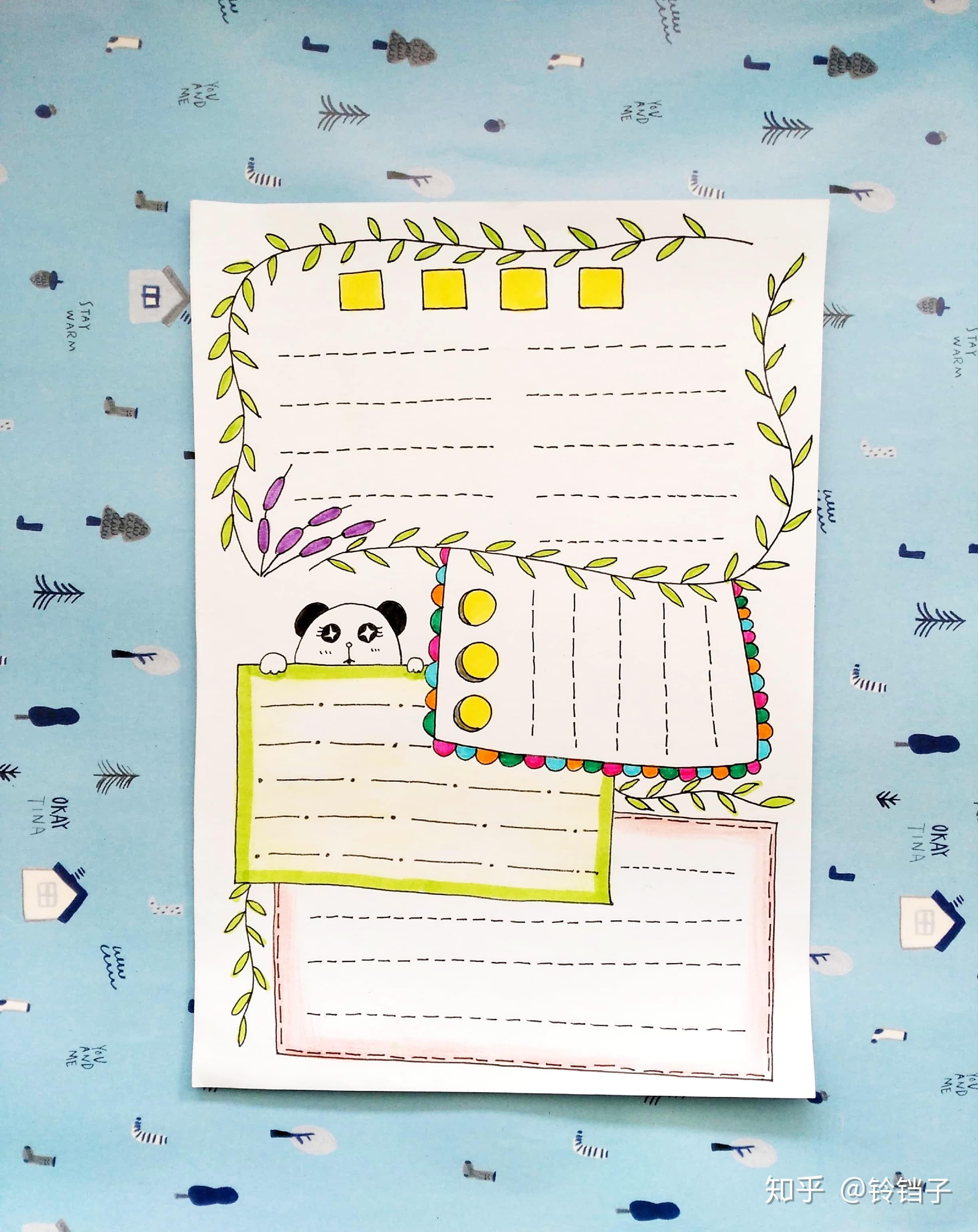 怎么做一本好看的手账? - 知乎