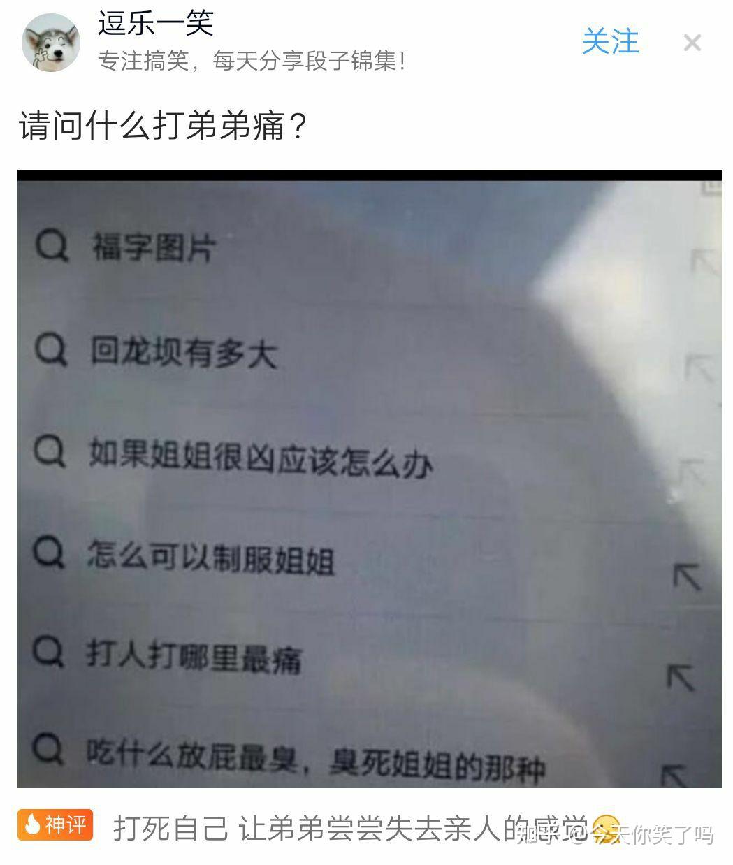 股市段子：小明说他炒股绝对不会赔钱_凤凰网