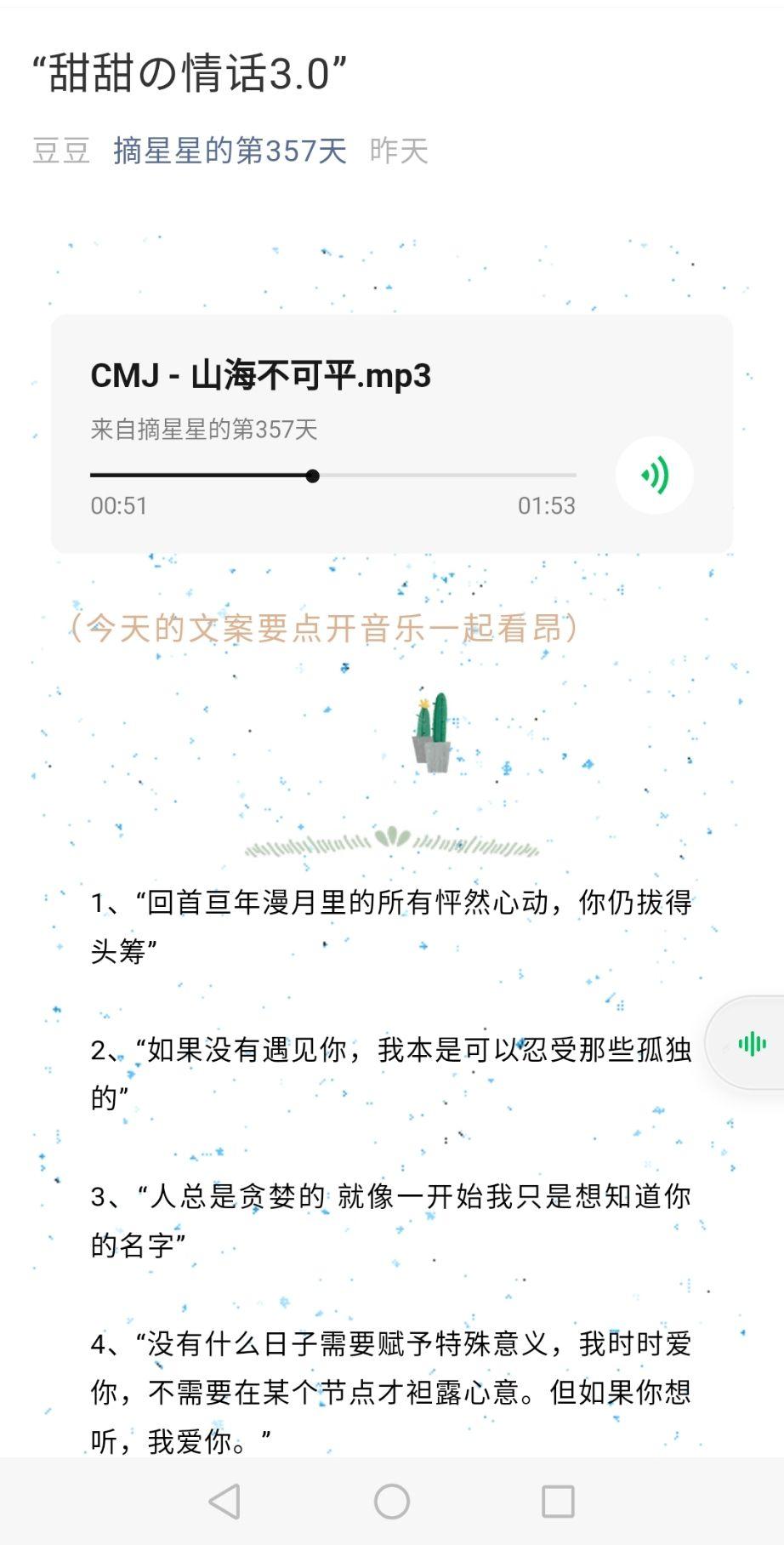 温柔可什么成语_成语故事图片