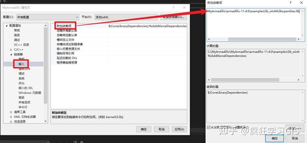 Visual Studio配置C++中Armadillo矩阵库的方法 - 知乎