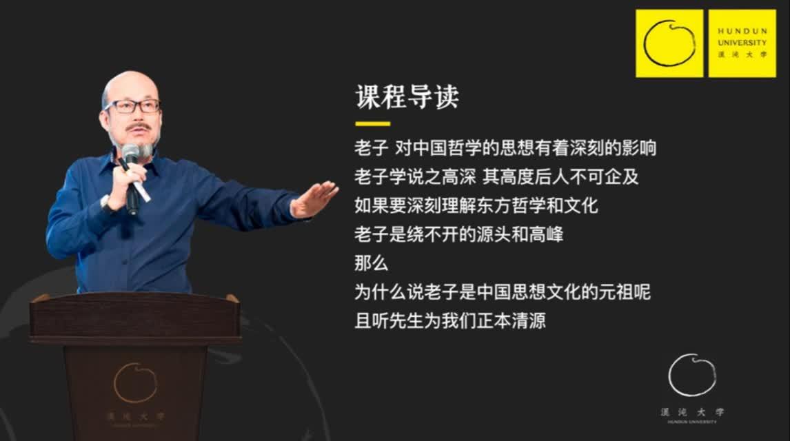 第096课:如何判断医院和医生的优劣 王东岳