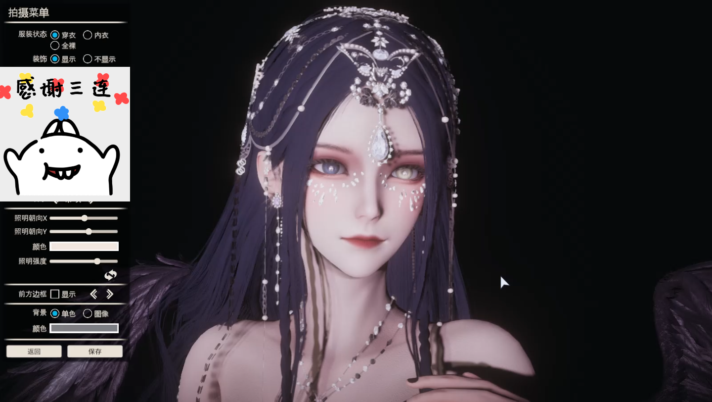 以闪亮之名斓梦翩羽人物卡hs2