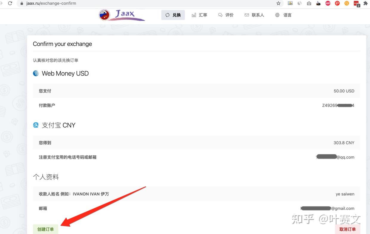 Webmoney Wmz 188-meaning-spiritual-synonymous-with-growth-and-progress