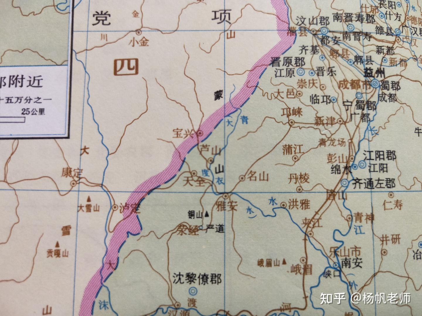 古地名演变:四川雅安古代地名及区划演变过程 - 知乎