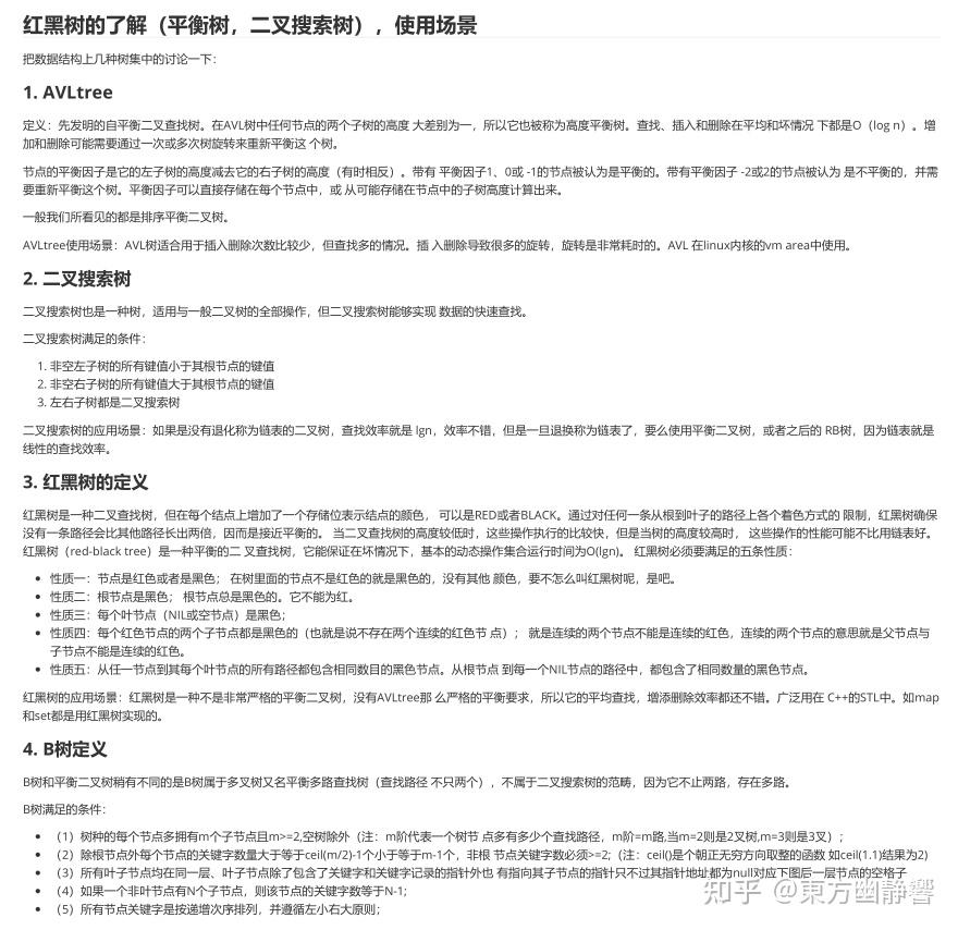 2026年面试必问的Java面试八股文及答案整理(纯干货,超详细) - 知乎