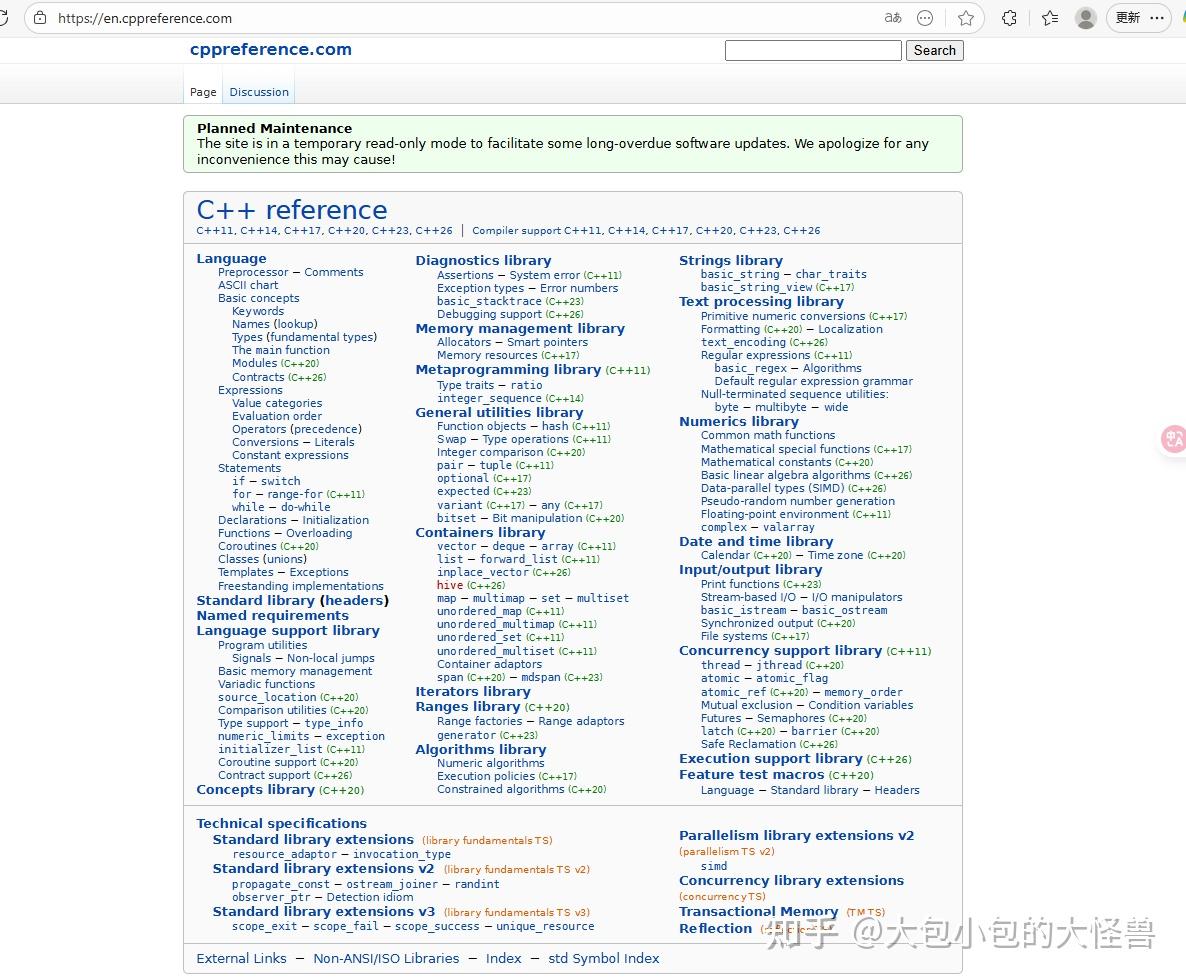 C++自学不迷路!6个程序员私藏的高效学习网站,让你从入门到实战 - 知乎