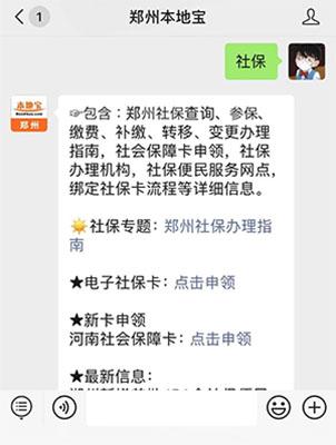 北京302医院、护士全程协助陪同挂号挂号微信_我来告诉你的简单介绍