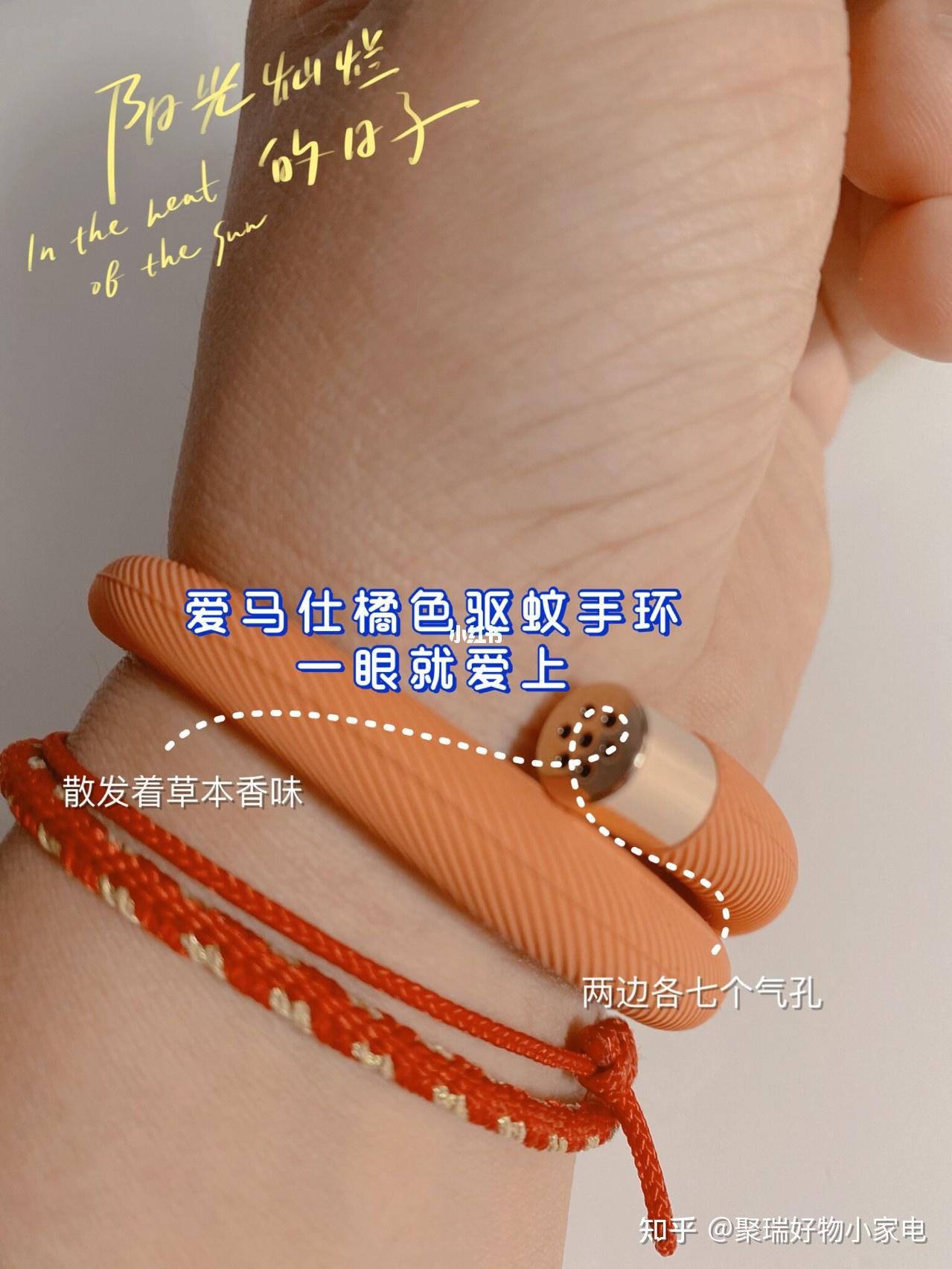 锐舞漠西元气驱蚊手环是智商税吗开箱评测