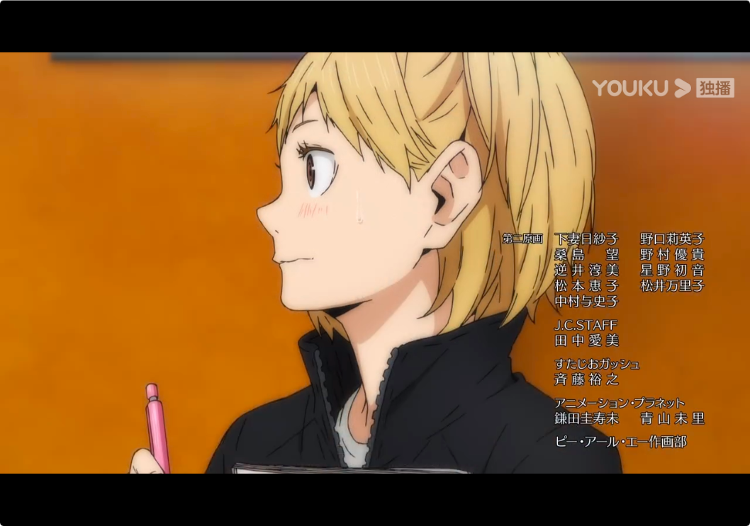 如何评价动画《排球少年》第四季?