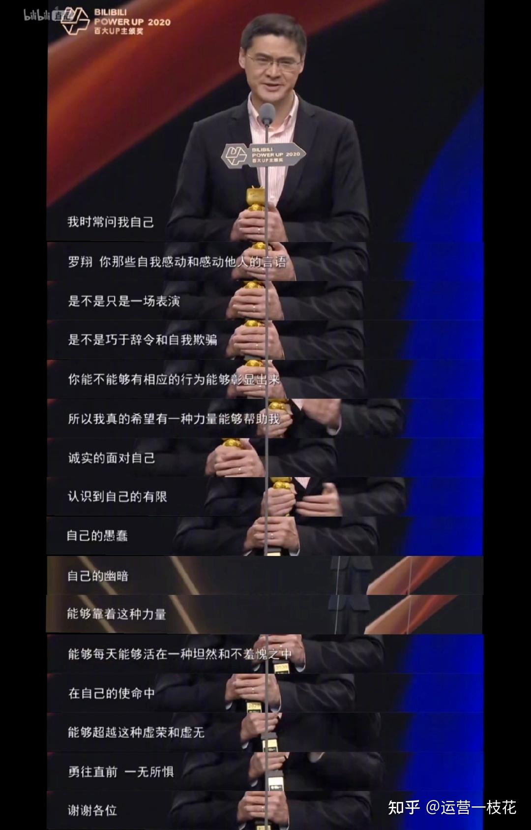 "法外狂徒" 罗翔的文案金句,人间清醒!