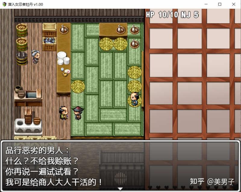 女忍者牡丹最新官方中文版pc安卓日式rpg16g