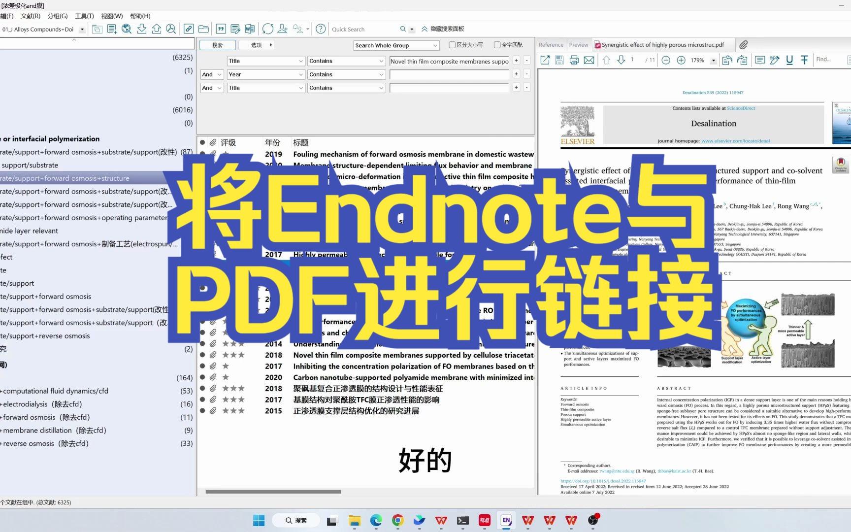 在已经存在endnote library情况下如何批量关联本地的pdf文件? - 知乎
