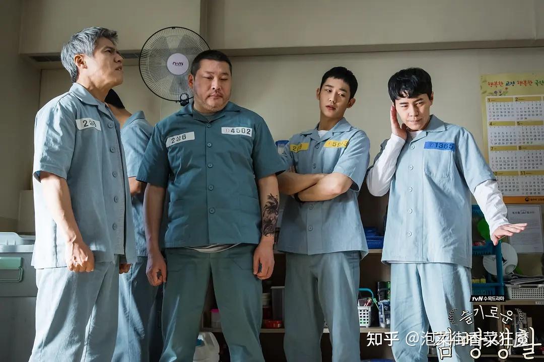 韩剧入门推荐三机智的监狱生活