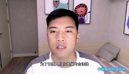 1040传销中的红头文件是国家的吗