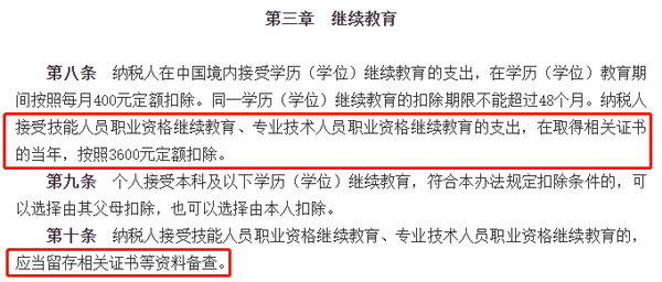 2014你安徽省助理广告师考试报名时间_助理社会工作师报名_安全工程师助理报名