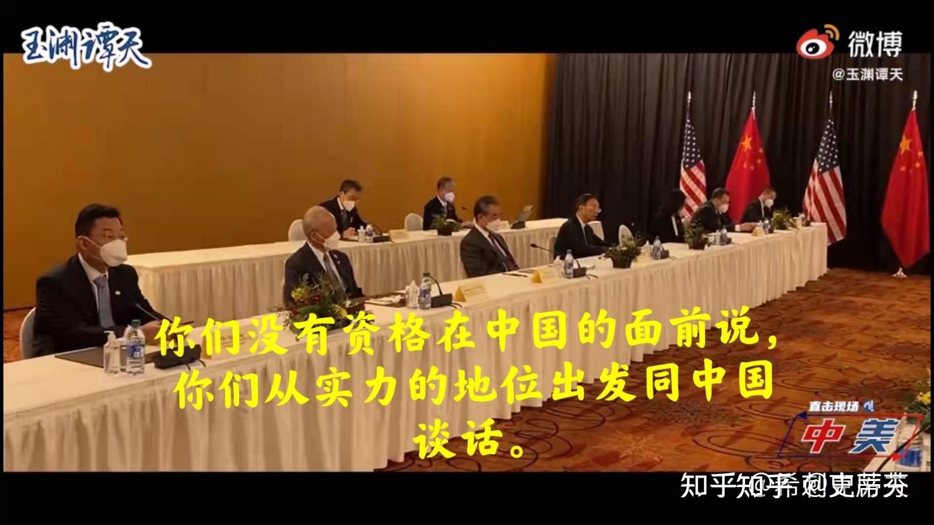 如何看待我国在中美高层战略对话阐明立场,指出「美国没资格居高临下