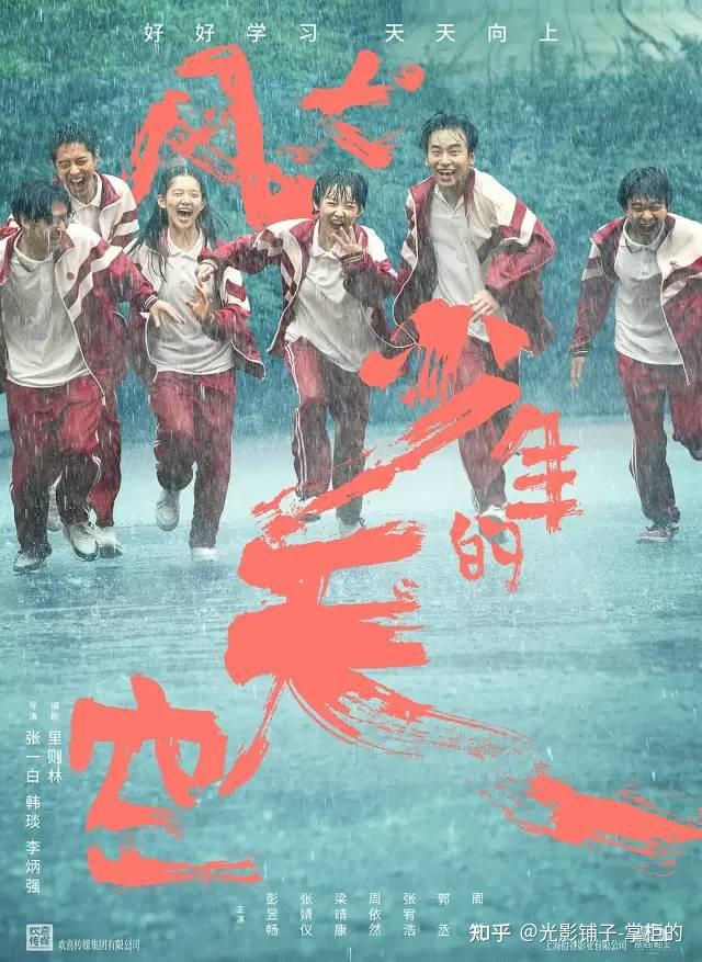 值得N刷的10部国产青春校园剧！《一起同过窗》无法超越，《17岁不哭》是经典！ - 知乎