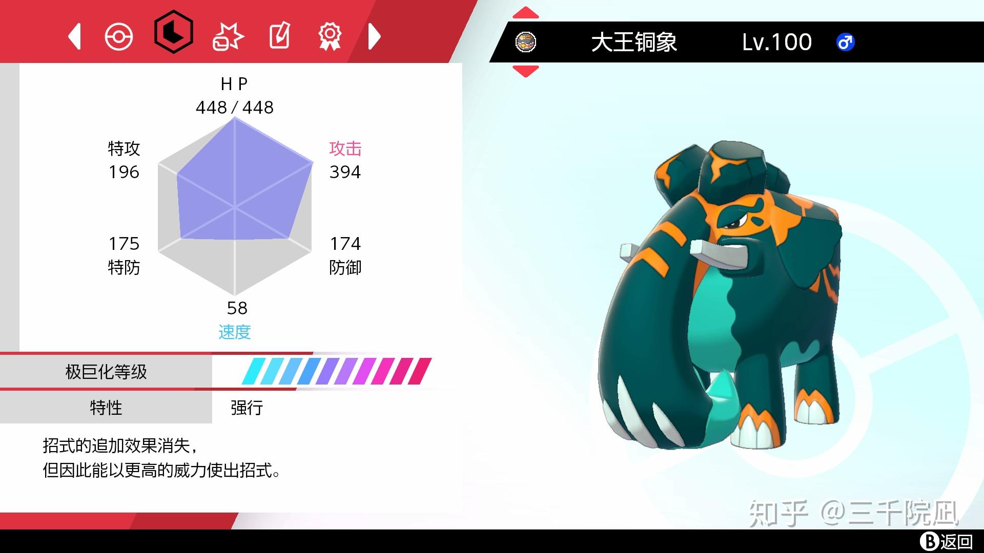 自用上大师球的重空间队 - 知乎