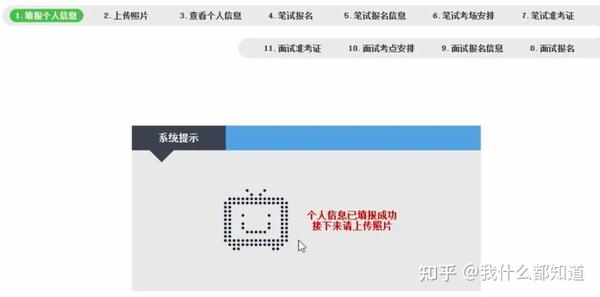 社工证报名时间2021报名入口_教师资格证报名审核时间_教师编报名审核未通过