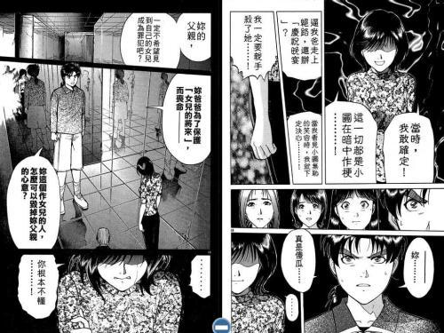 推理作品中杀人诡计的一些类型 金田一少年事件簿 知乎 推理作品中杀人诡计的一些类型 金田一少年事件簿 知乎
