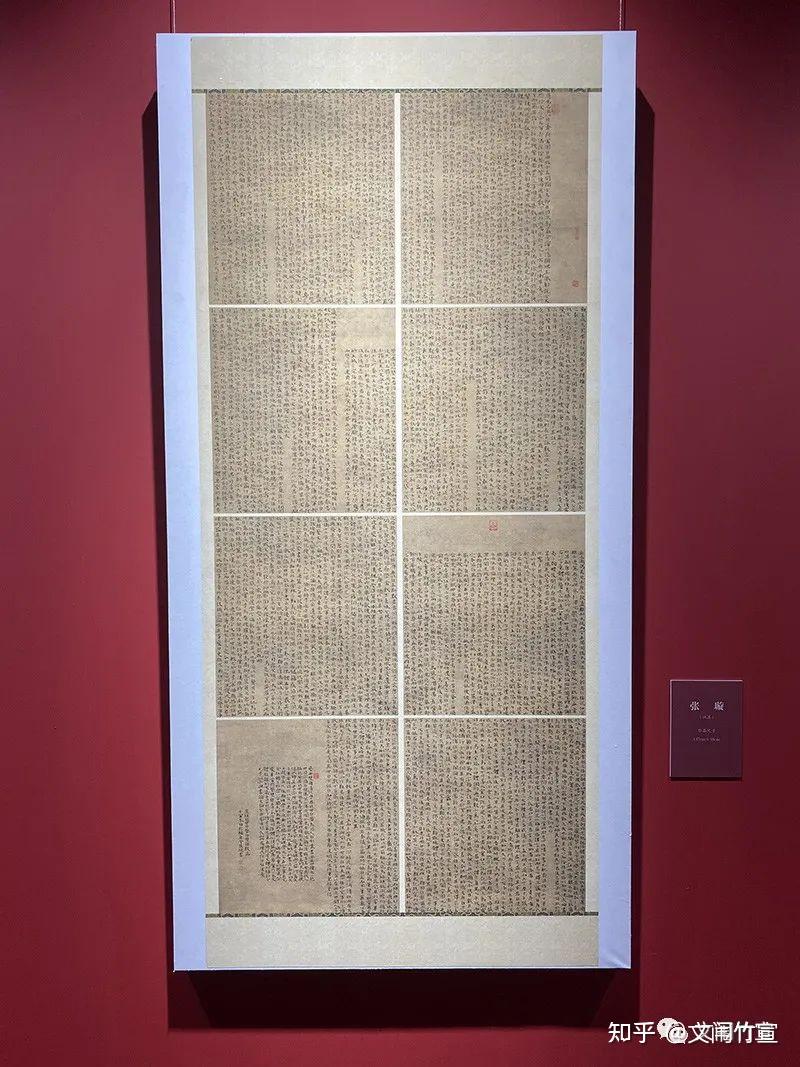 【惇简国展作品纸】22年全国楷书作品年展—入展书法作品形式欣赏 - 知乎