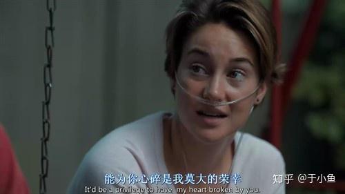 《星运里的错》美好的遗憾