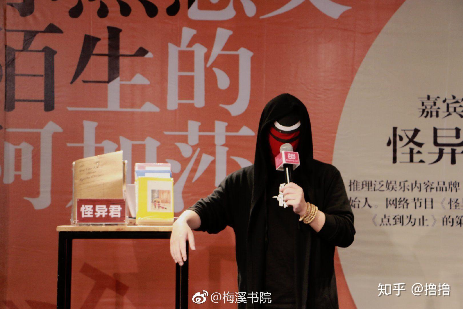 如何评价b站up主我是怪异君? - 知乎