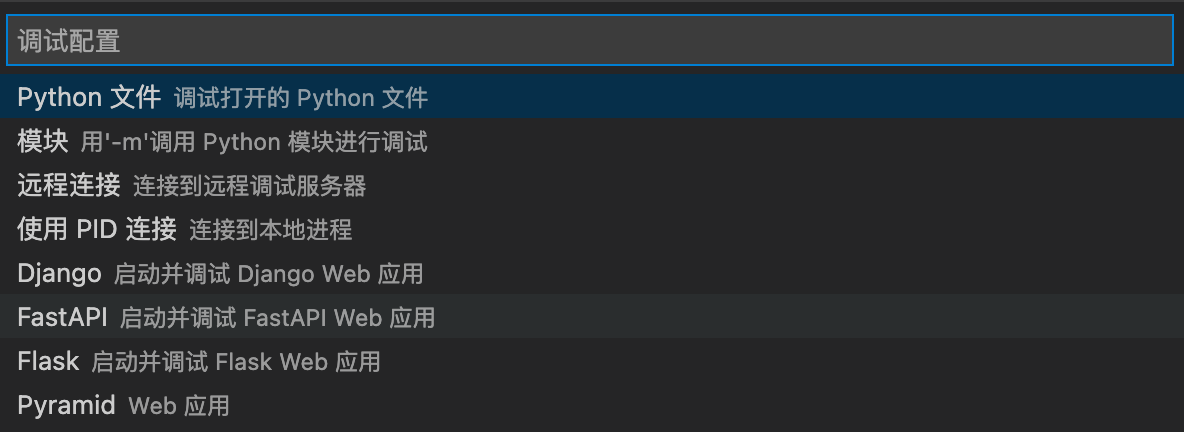 xcode python