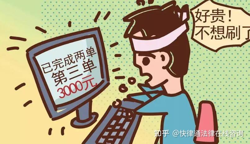 618臨近這些網購陷阱又來了有人差點中招