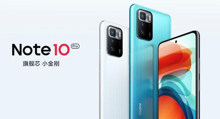 红米Note 10、红米Note 10 Pro两款手机怎么选？哪款更值得购买？ - 知乎