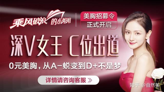 乘风破浪c位招募