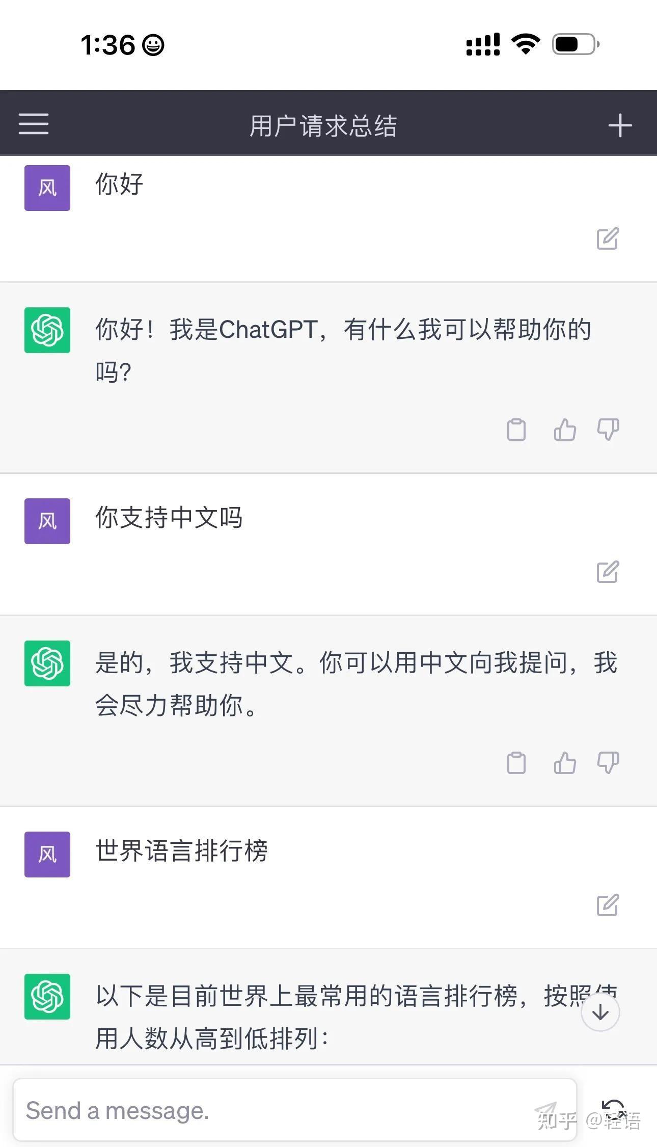 你是ChatGPT韭菜吗？带你认识一下免费的ChatGPT3.5和付费的4.0 - 知乎