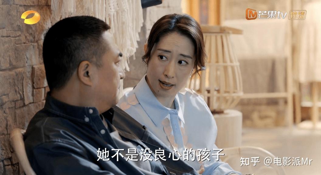 如何評價張嘉譯劉敏濤沙溢主演的電視劇對你的愛很美