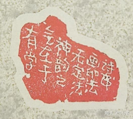 略说远离无暇 - 知乎