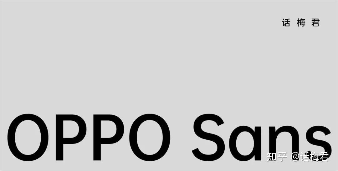 15. oppo sans