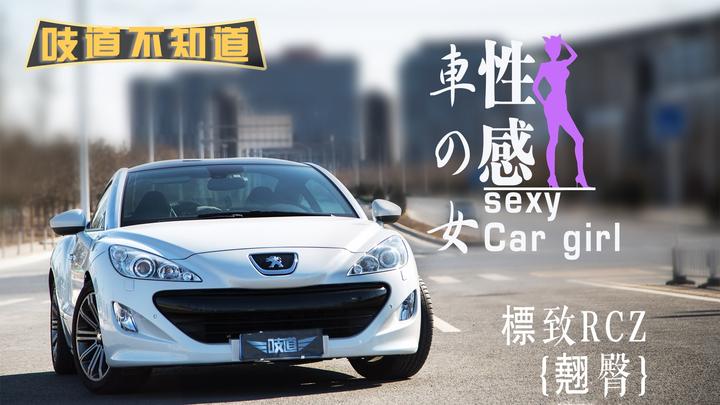 这辆车头顶乳沟能泡妞 发动机护板还能产机油 知乎