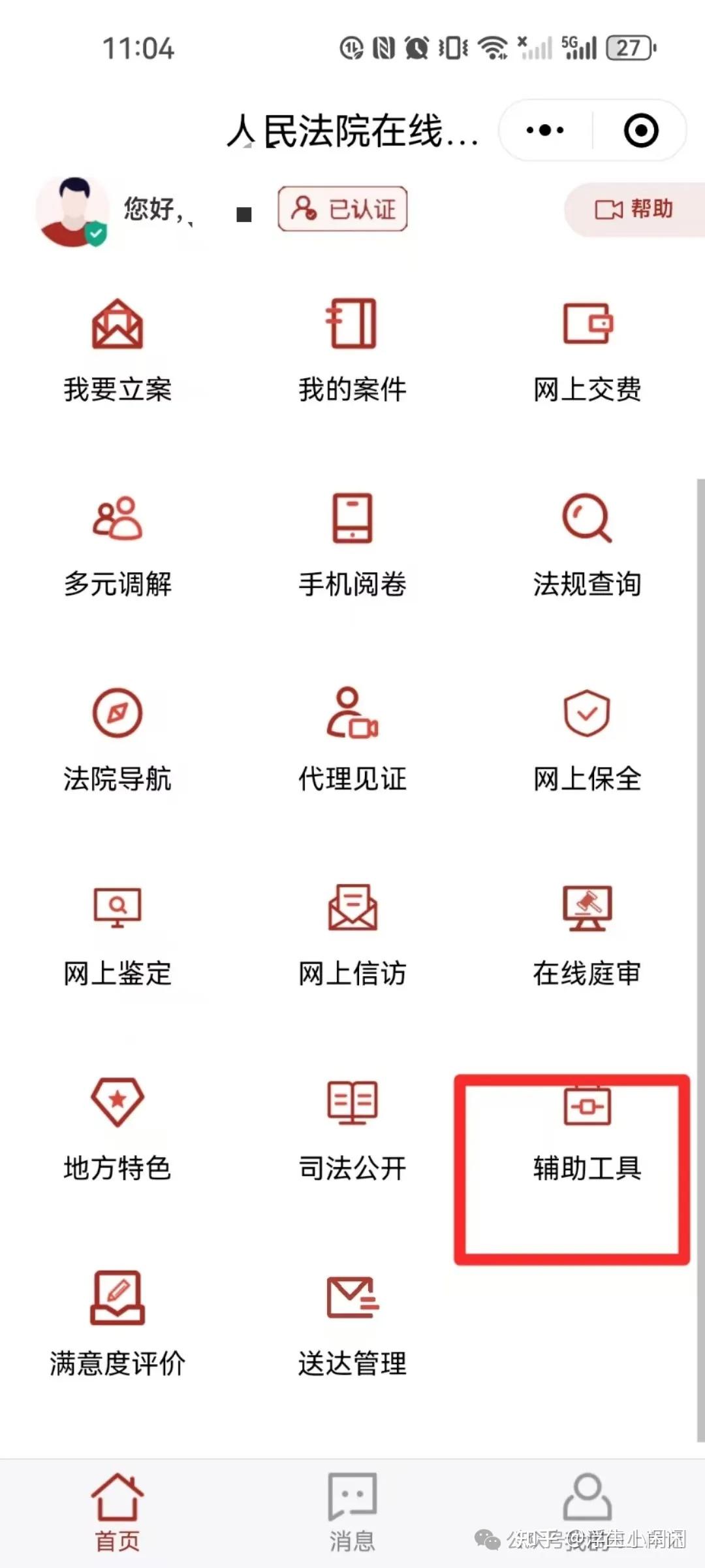 信用卡逾期起诉了会怎么样(2021年信用卡逾期被起诉怎么办)