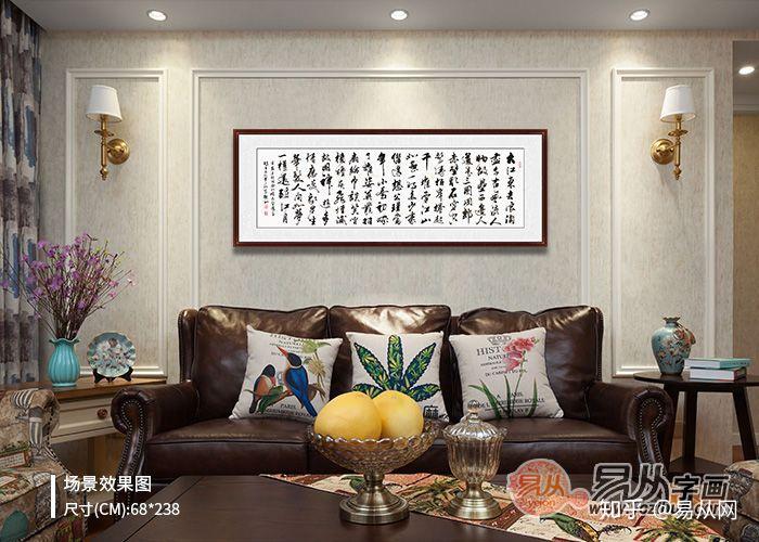 室内挂什么装饰画 书法字画让您告别大白墙 - 知乎