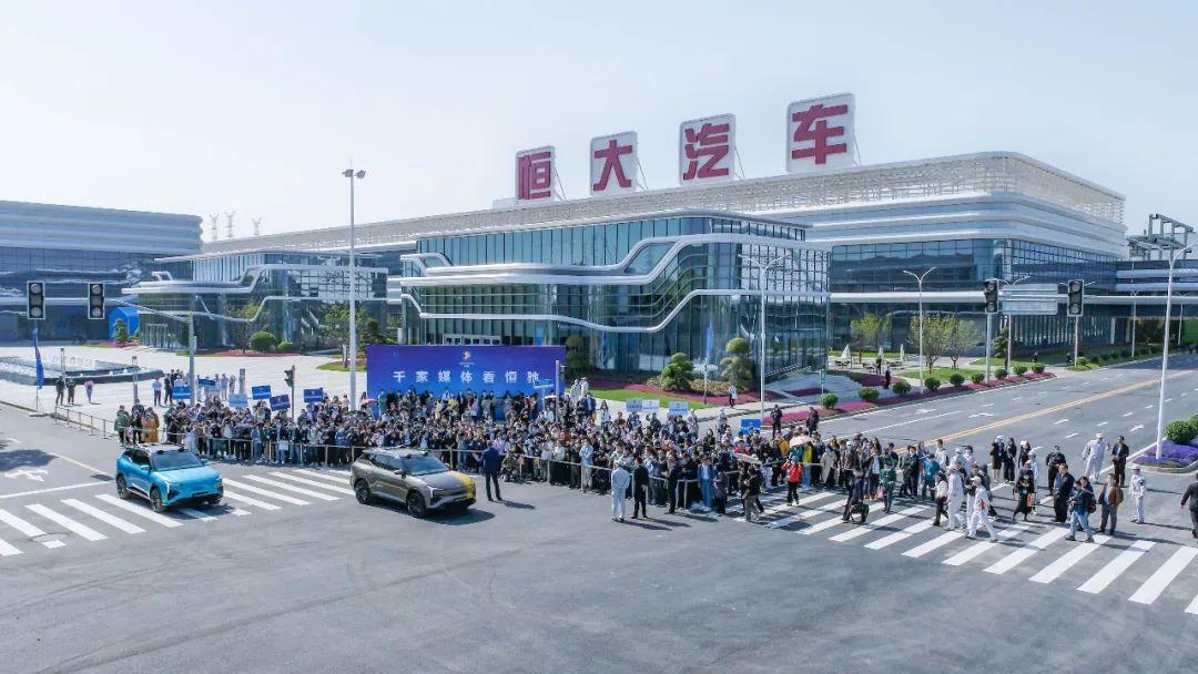 恒大汽车参加上海车展九款恒驰成颜值担当