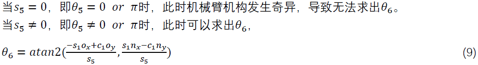 UR构型机械臂正逆运动学模型 - 知乎