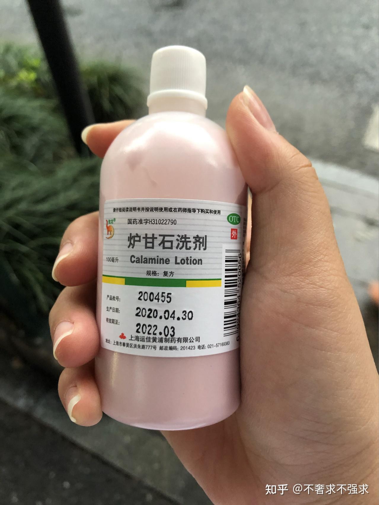 羌月乳膏治湿疹好用吗图片