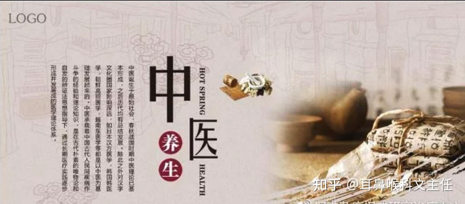 看中医是什么辨证治疗脑鸣耳鸣的 - 知乎