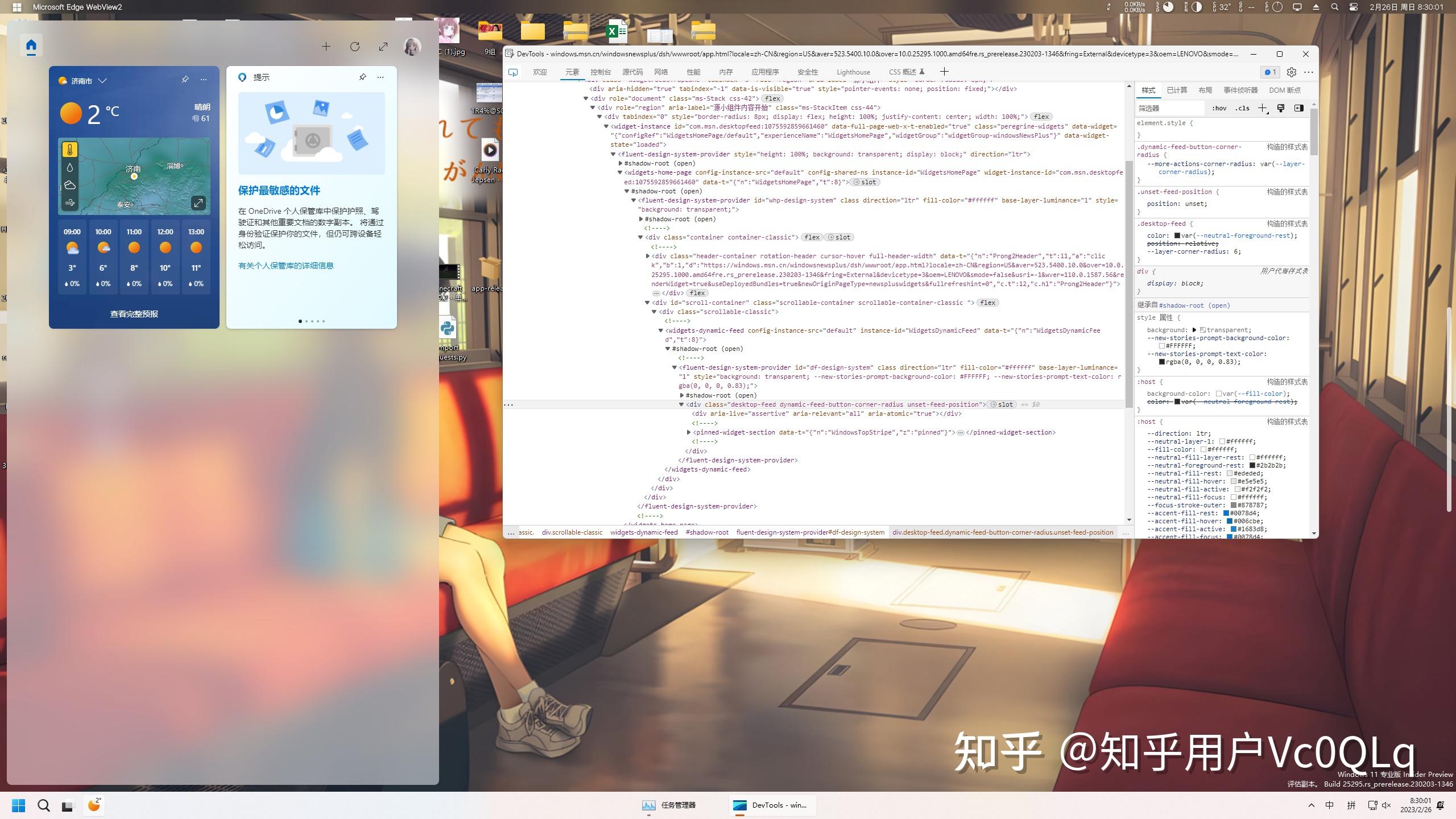 Windows11 Windows11