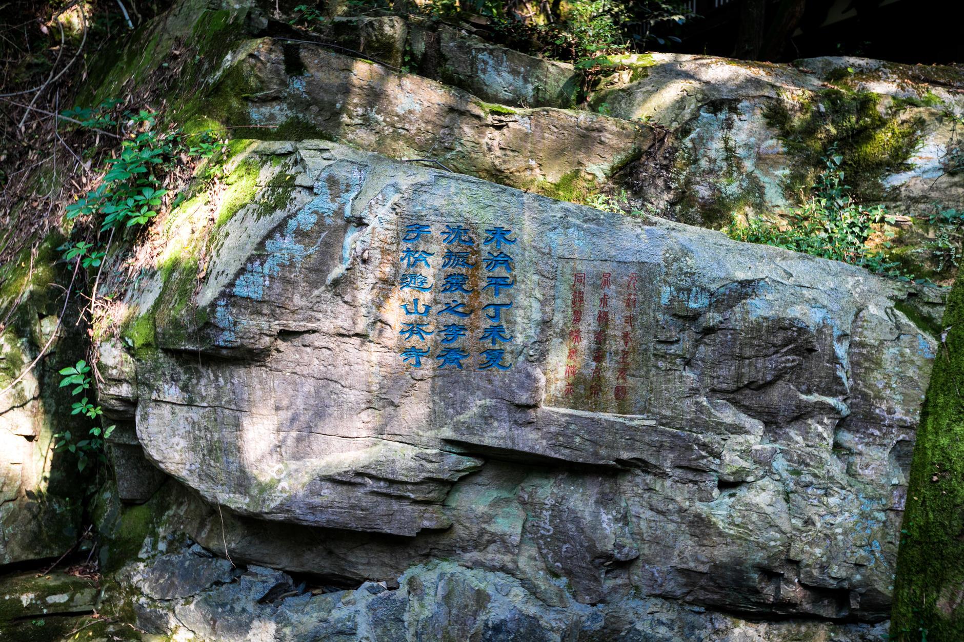 三祖寺坐北向南,建在谷口一座小山上.