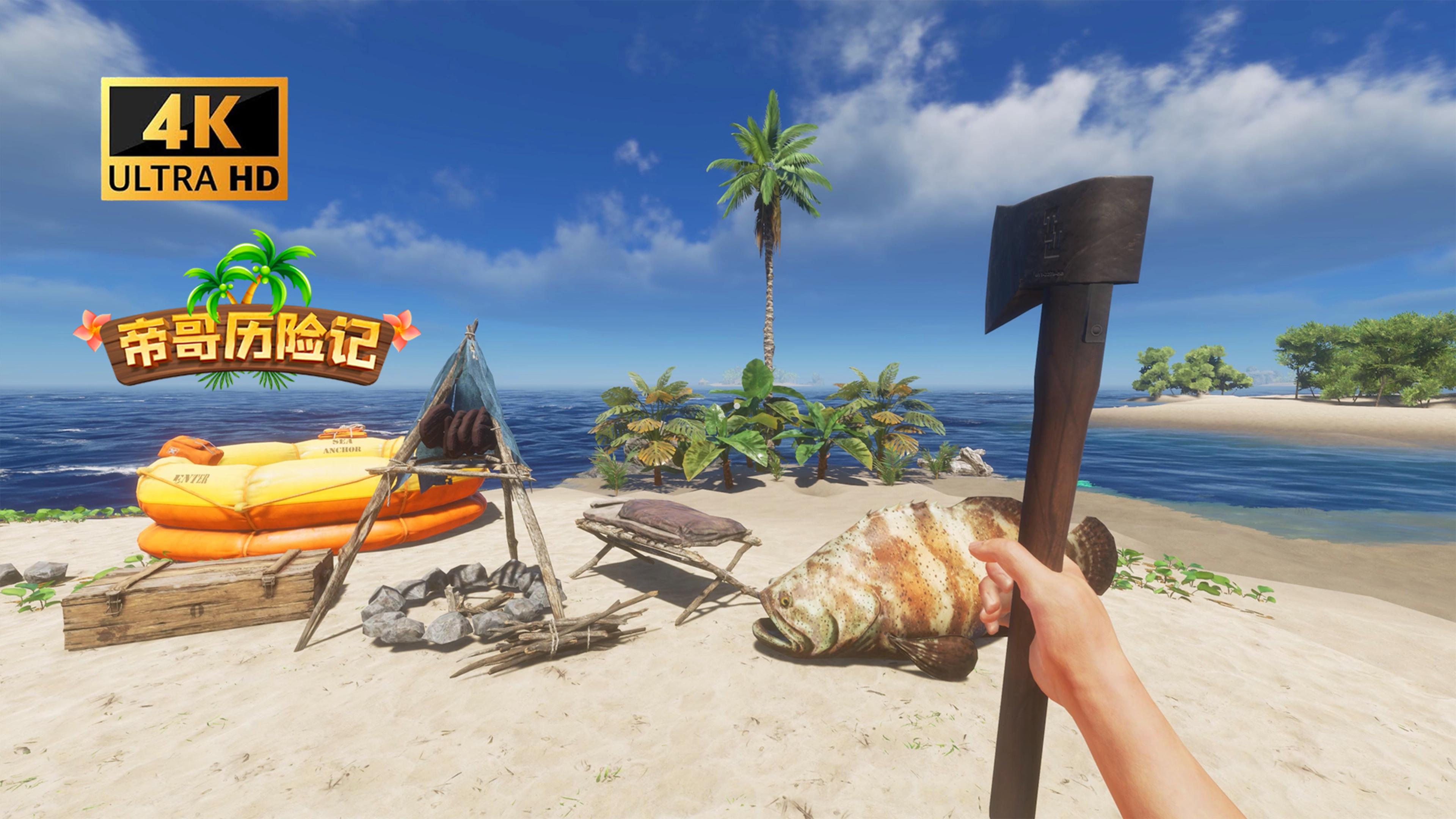 荒岛求生ep35我在水下洞穴捡到一把铁斧